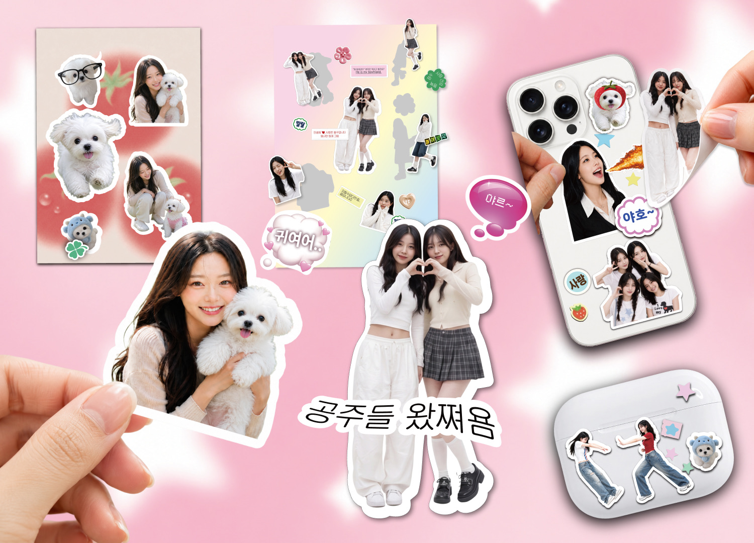 키픽 스티커 굿즈