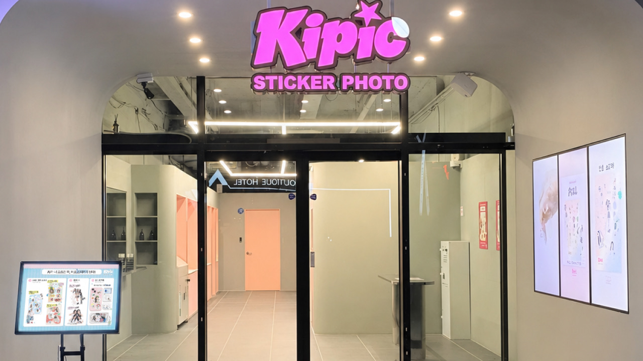 KIPIC 청주 율량점