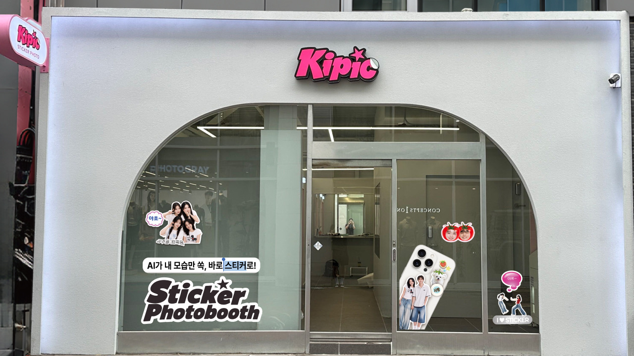 KIPIC 대구 동성로점